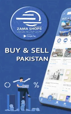 ZAMA SHOPS Buy & Sell Pakistan android App screenshot 13